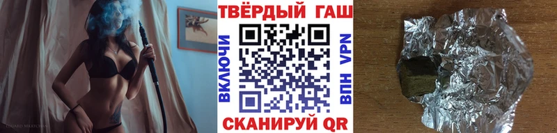 Героин Туапсе
