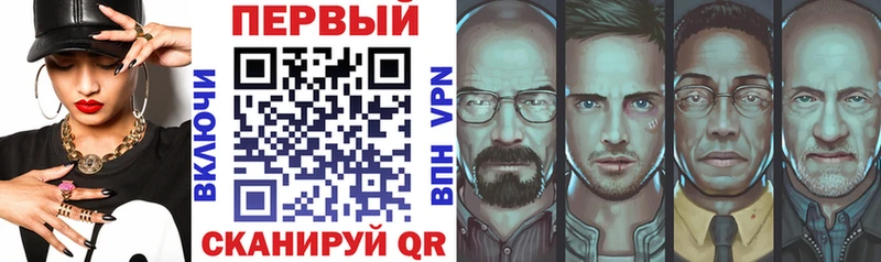 хочу наркоту  Туапсе  АМФ Premium 
