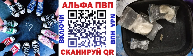 А ПВП Crystall Туапсе