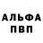 Кетамин VHQ #Theta