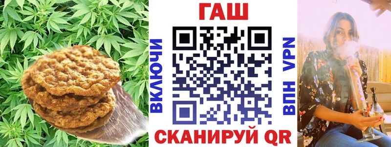Печенье с ТГК конопля  Туапсе 