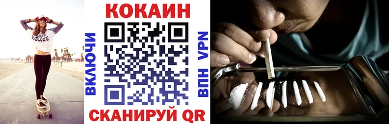 купить наркоту  Туапсе  Cocaine 99% 