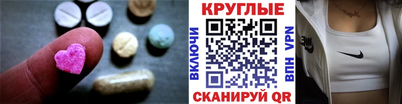 ЭКСТАЗИ DUBAI Туапсе