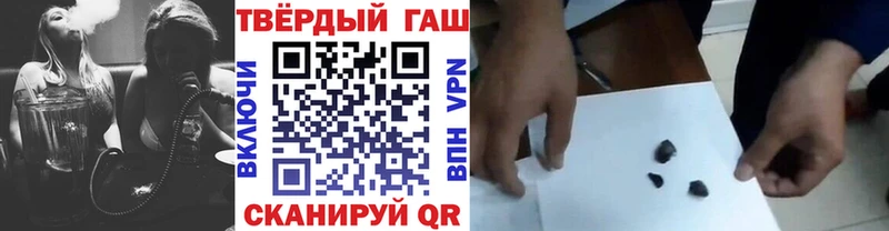 ГАШИШ Cannabis  наркотики  Туапсе 