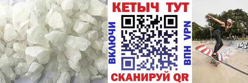 купить сайты Туапсе КЕТАМИН VHQ