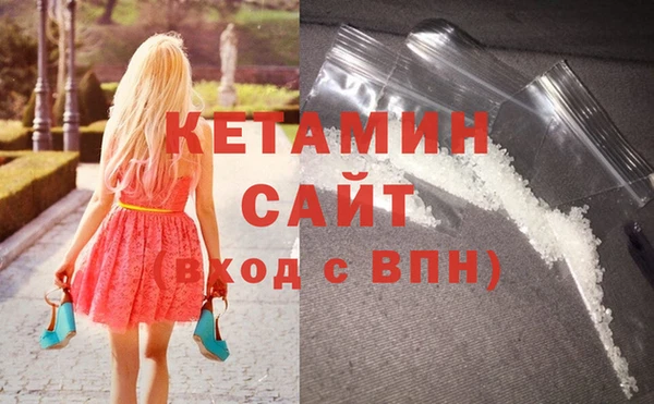 первитин Балабаново
