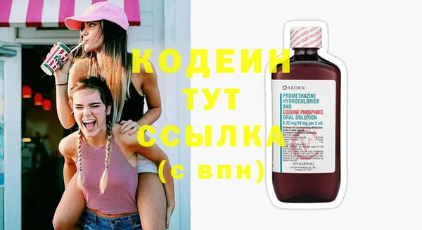 2c-b Баксан
