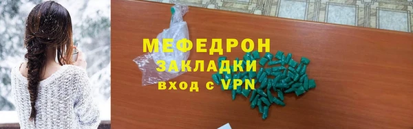 первитин Балабаново