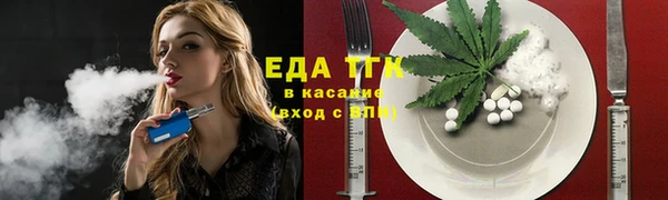 первитин Балабаново