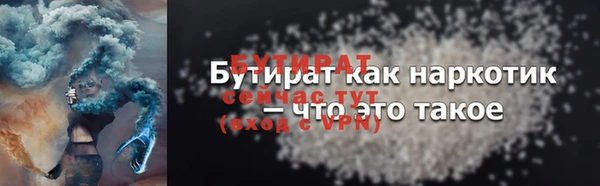 первитин Балабаново