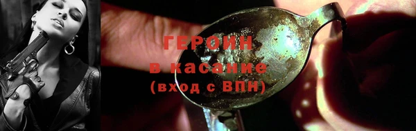 COCAINE Балахна