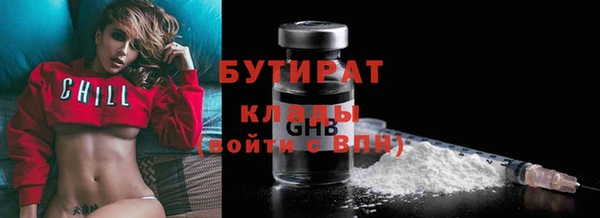 COCAINE Балахна
