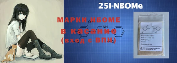 первитин Балабаново