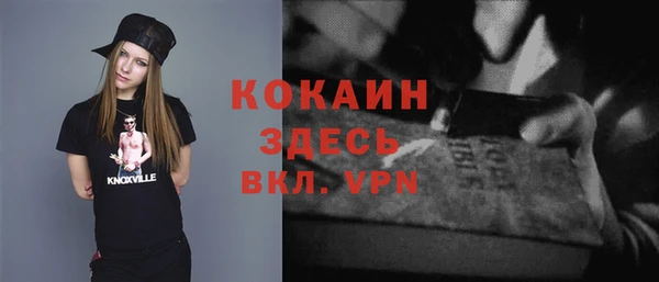 первитин Балабаново
