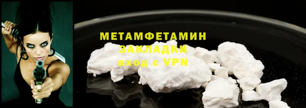 первитин Балабаново