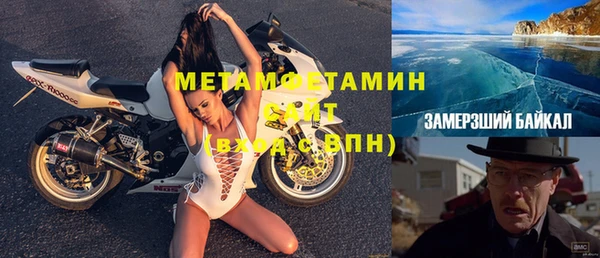 первитин Балабаново
