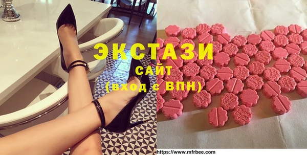 COCAINE Балахна