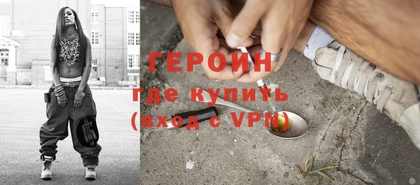 COCAINE Балахна