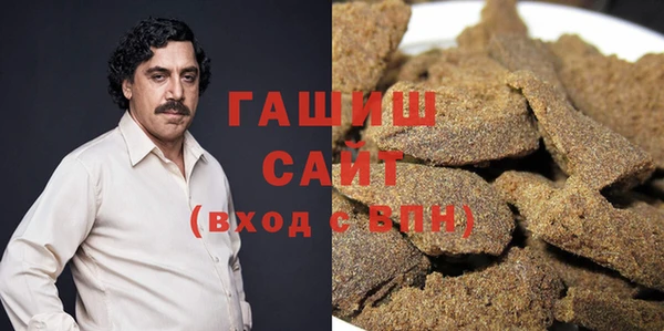 первитин Балабаново