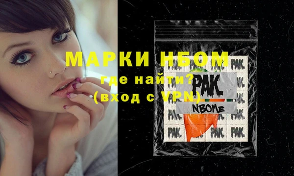 COCAINE Балахна