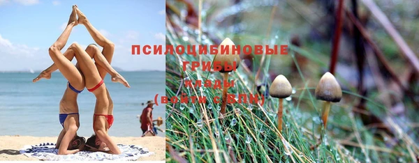 COCAINE Балахна