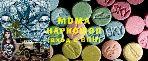 COCAINE Балахна