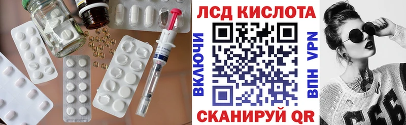 ЛСД экстази ecstasy кракен сайт Туапсе
