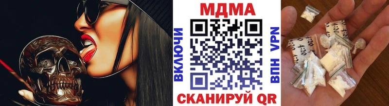 MDMA молли  Туапсе 