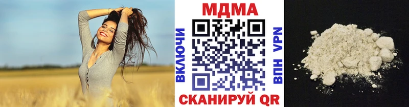 MDMA VHQ Туапсе