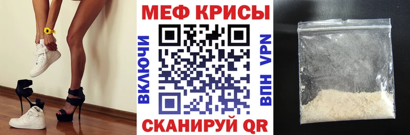 закладки  Туапсе  МЯУ-МЯУ 4 MMC 