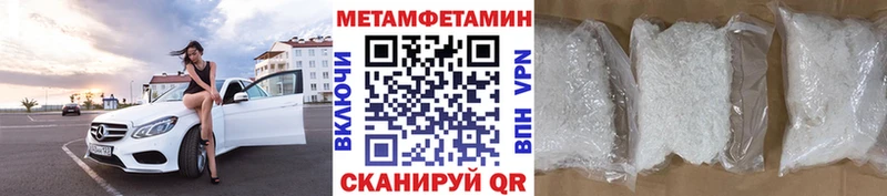 нарко площадка Telegram Туапсе Метамфетамин кристалл где можно купить